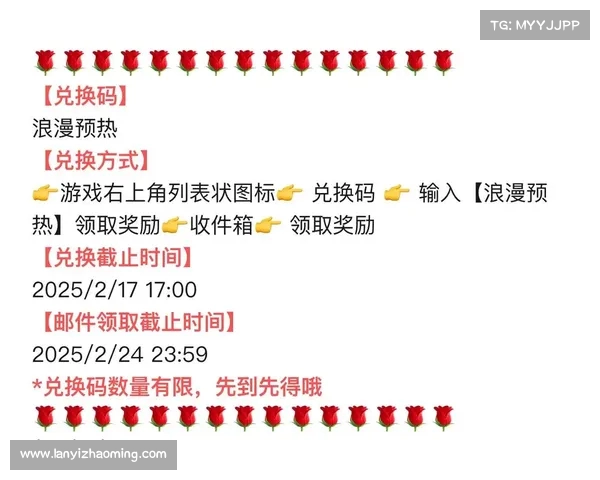 浪漫餐厅兑换码游戏无法进入怎么办 如何解决常见的登录问题 浪漫餐厅兑换码游戏无法进入怎么办 如何解决常见的登录问题